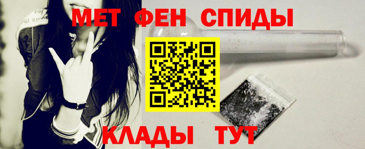 АМФ  Amphetamine  Вход с VPN  Амфетамин Розовый  Тимашёвск 