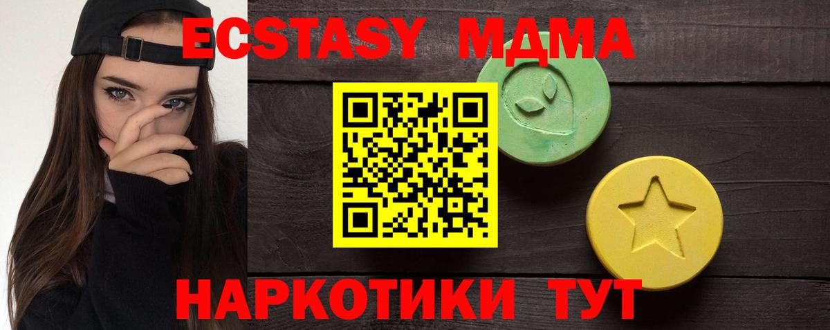 ТГК Тимашёвск