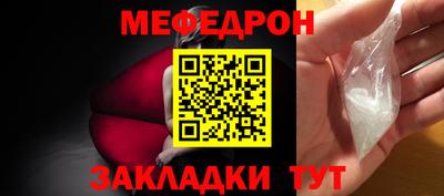 бошки Мариинск