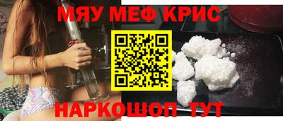 круглые Малгобек