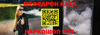 бошки Мариинск