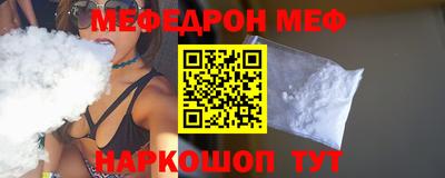 круглые Малгобек