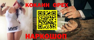 бошки Мариинск