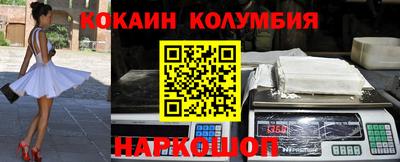 синтетический гашиш Малоярославец