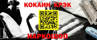 синтетический гашиш Малоярославец