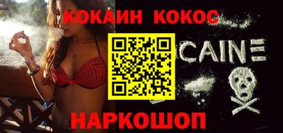 героин Моздок