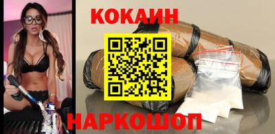 синтетический гашиш Малоярославец