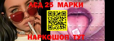 винт Можайск