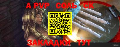 бошки Мариинск