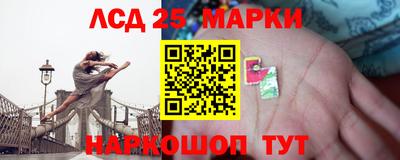 синтетический гашиш Малоярославец
