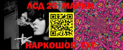 круглые Малгобек