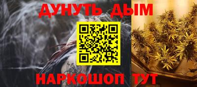 бошки Мариинск