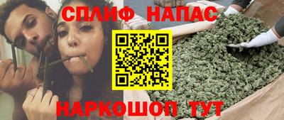 синтетический гашиш Малоярославец