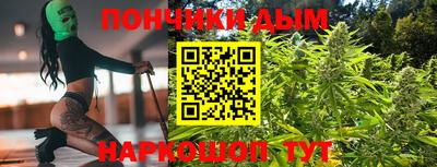 синтетический гашиш Малоярославец