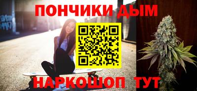 синтетический гашиш Малоярославец