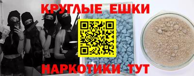 героин Моздок