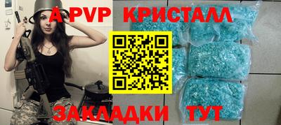 спайс Можга