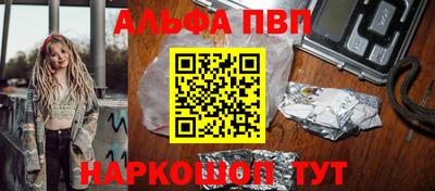 бошки Мариинск
