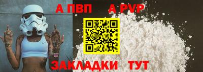 синтетический гашиш Малоярославец