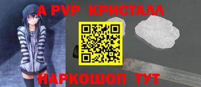 синтетический гашиш Малоярославец