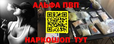 винт Можайск
