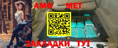 бошки Мариинск
