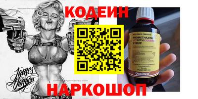 бошки Мариинск