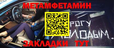 синтетический гашиш Малоярославец