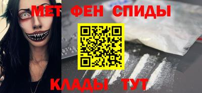 бошки Мариинск