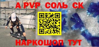 бошки Мариинск