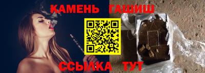 бошки Мариинск