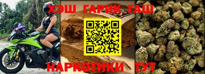 синтетический гашиш Малоярославец