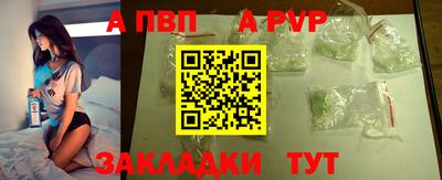 винт Можайск