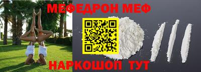 спайс Можга
