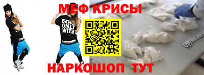 винт Можайск