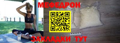 круглые Малгобек