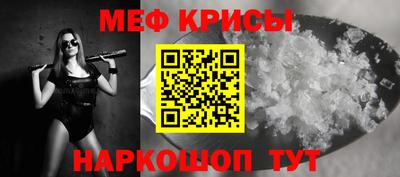 бошки Мариинск