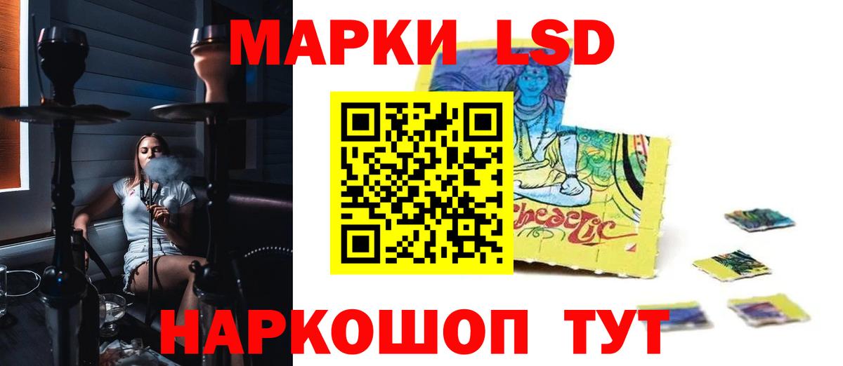 Лсд 25 экстази кислота  Лсд 25 экстази кислота  Вход с VPN  Тимашёвск 