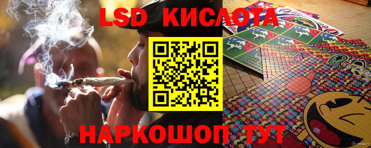 Тимашёвск  Марки NBOMe 1500мкг  Вход с VPN 