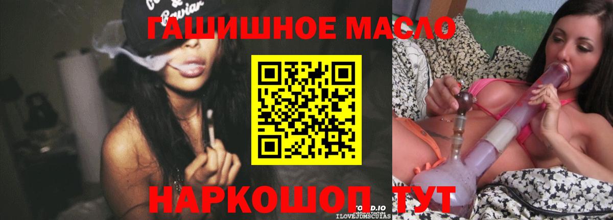 Дистиллят ТГК Wax Тимашёвск