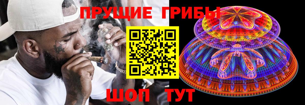 Гашиш  Вход с VPN  ЭКСТАЗИ  КОКАИН  Мефедрон  Тимашёвск  Меф кристаллы  А ПВП СК   Канабис 