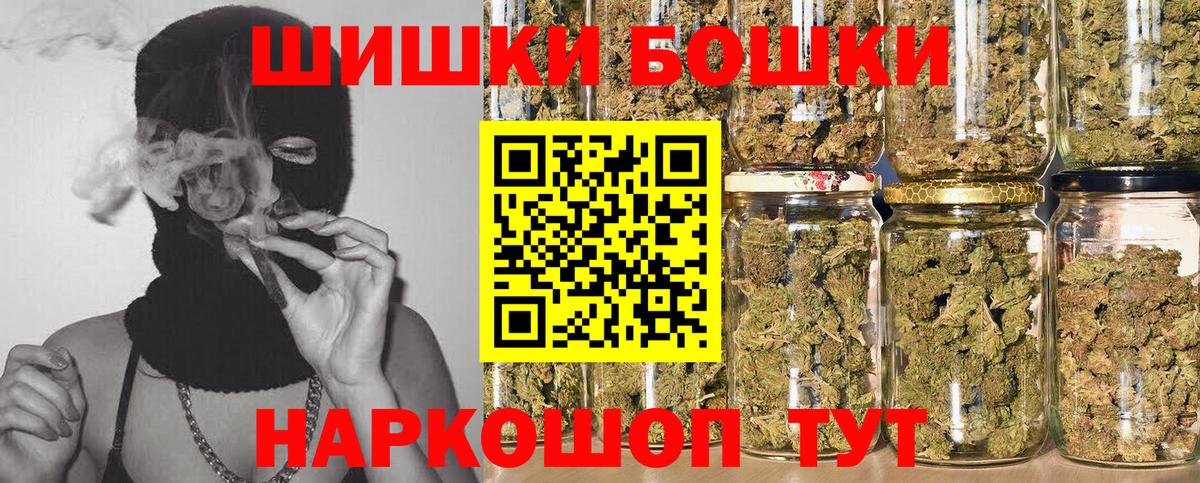Конопля VHQ  Шишки марихуана Ganja  Тимашёвск  Бошки Шишки MAZAR  Вход с VPN 